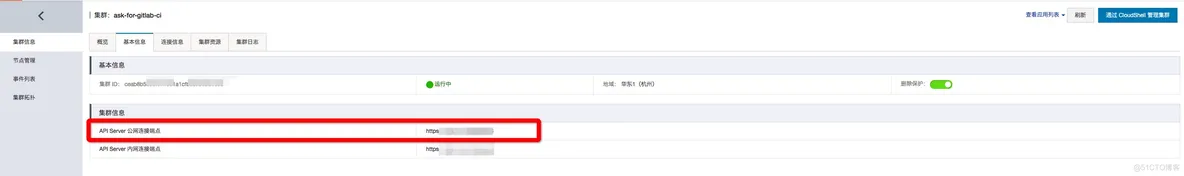 jira gitlab集成 gitlab持续集成java项目_jira gitlab集成_04